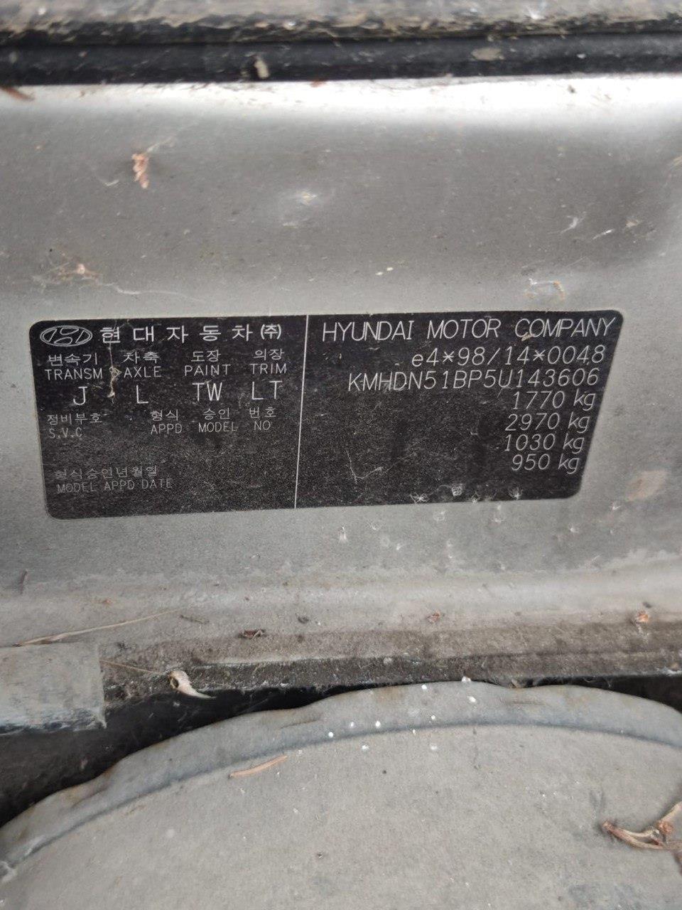 Авторазборка HYUNDAI ELANTRA III седан (XD) (2000 - 2006)
