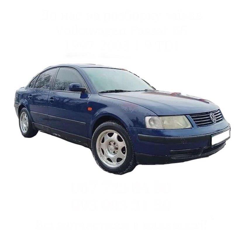 Розбірка VOLKSWAGEN PASSAT B5 седан (3B2) (1996 - 2001)