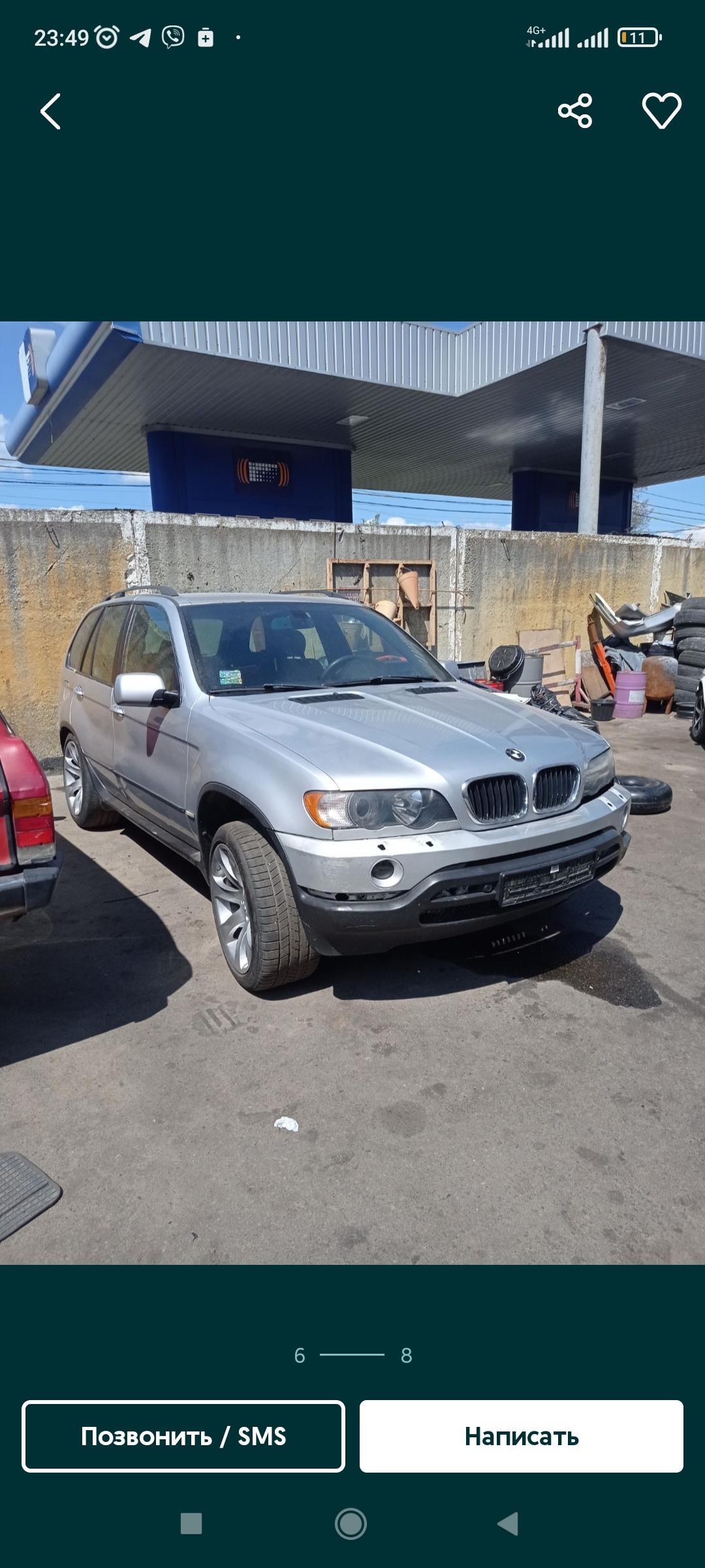 Авторозборка BMW X5 позашляховик (E53) (2000 - 2006)