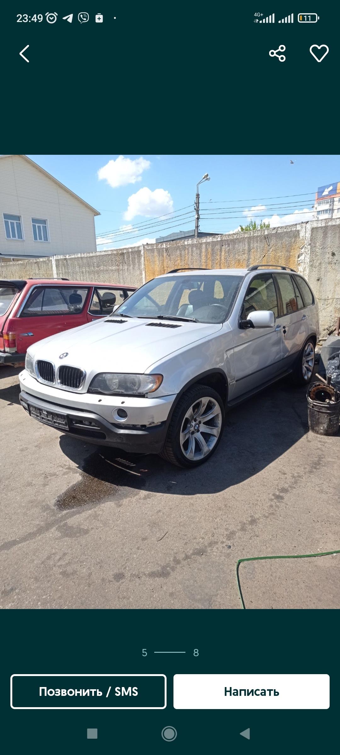 Розбірка BMW X5 позашляховик (E53) (2000 - 2006)