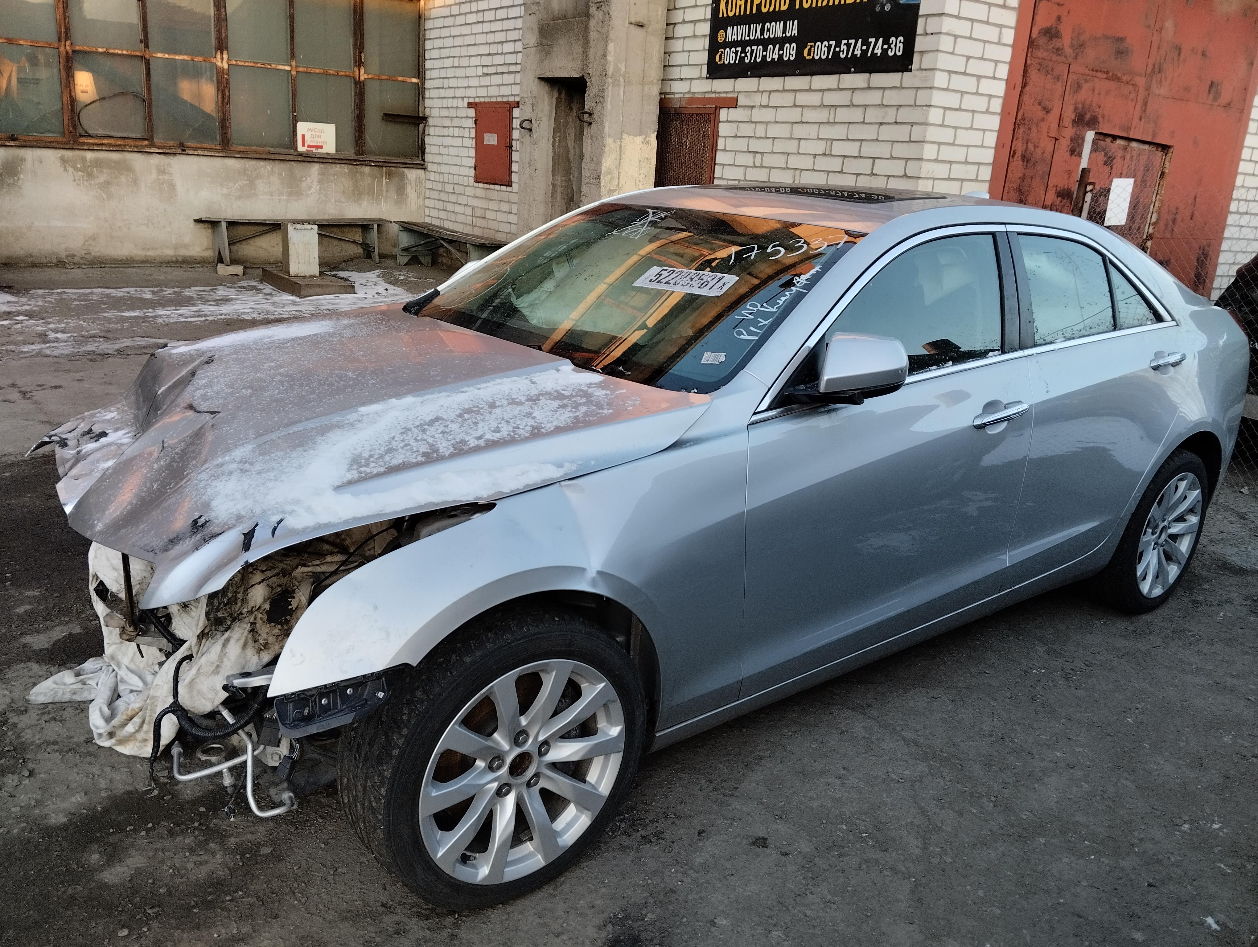 Авторозборка CADILLAC ATS седан (13 - ) (2013 - 2024)