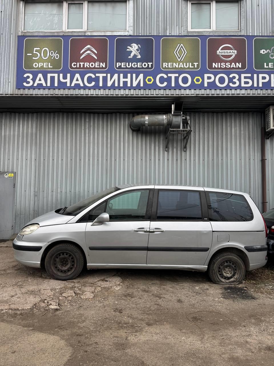 Авторазборка PEUGEOT 807 минивэн  (E) (06.02 - 10) (2002 - 2010)