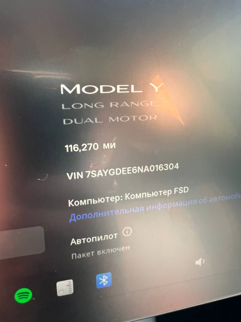 Разборка TESLA MODEL Y внедорожник (2019 - 2025)