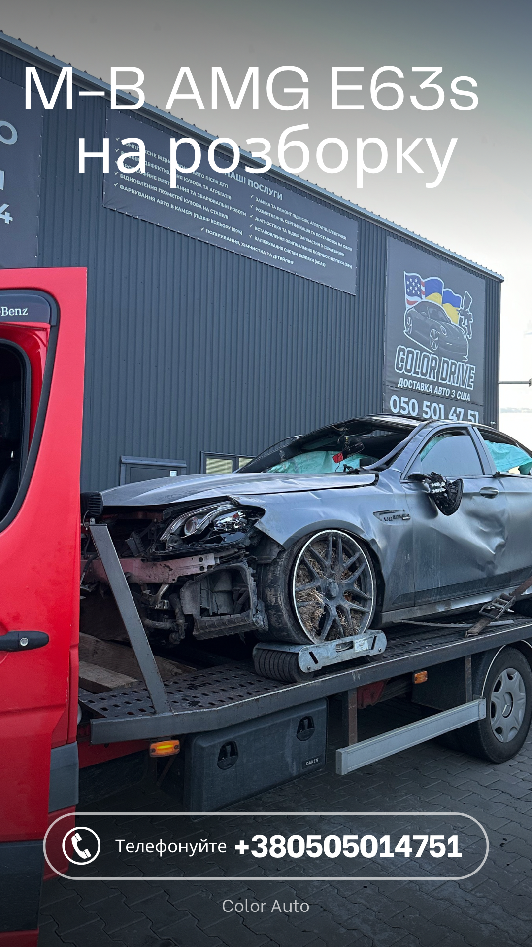 Розбірка MERCEDES E седан (W213) (2016 - 2023)