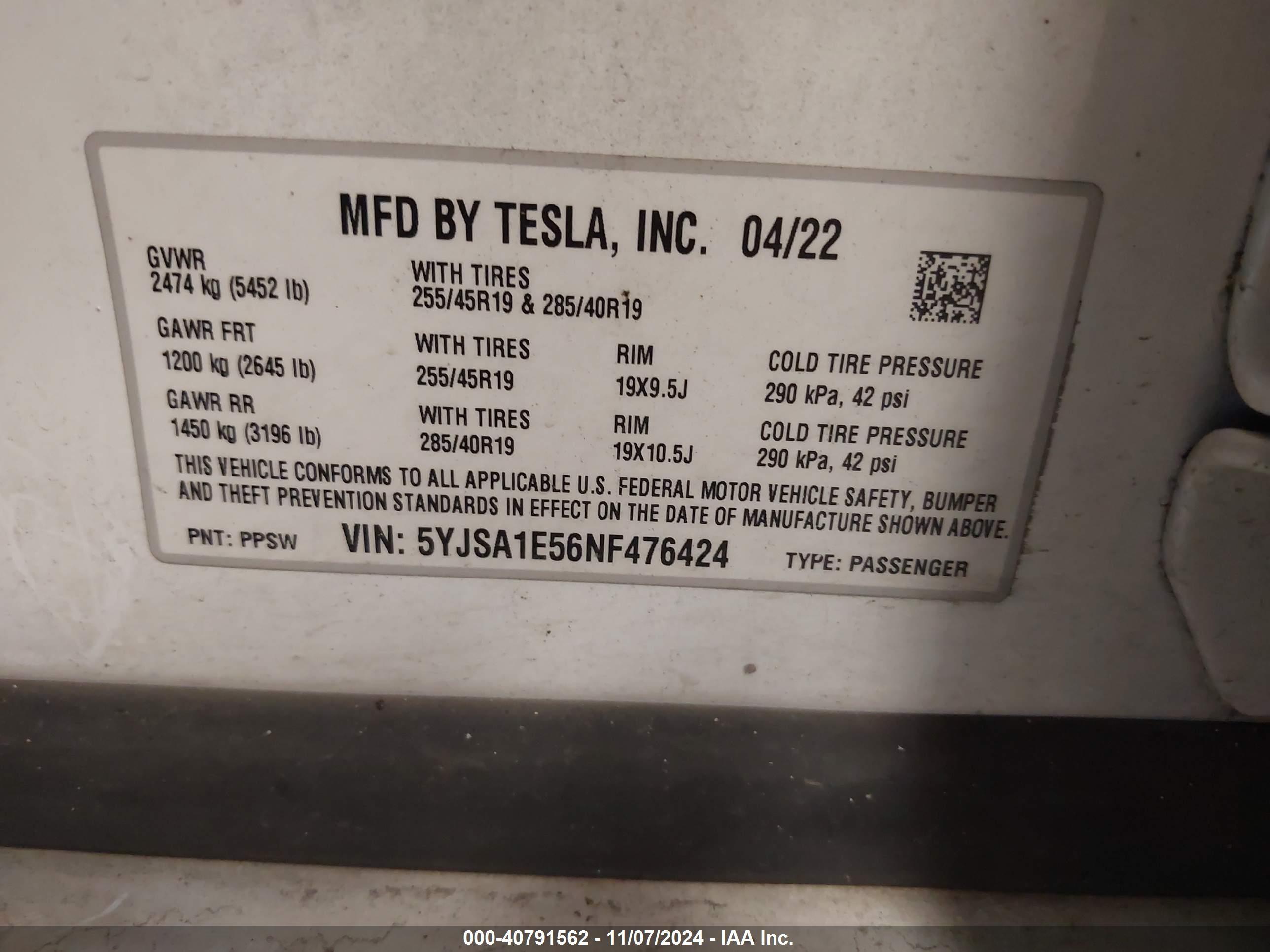 Разборка TESLA MODEL S лифтбек (5YJS) (2016 - 2026)