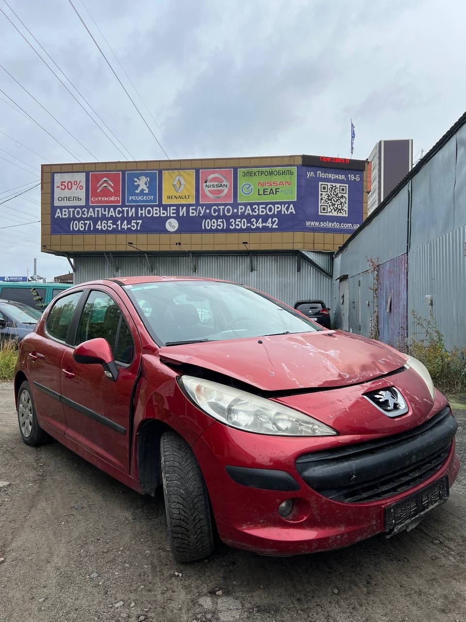 Авторазборка PEUGEOT 207 хэтчбек (WA, WC) (2006 - 2015)
