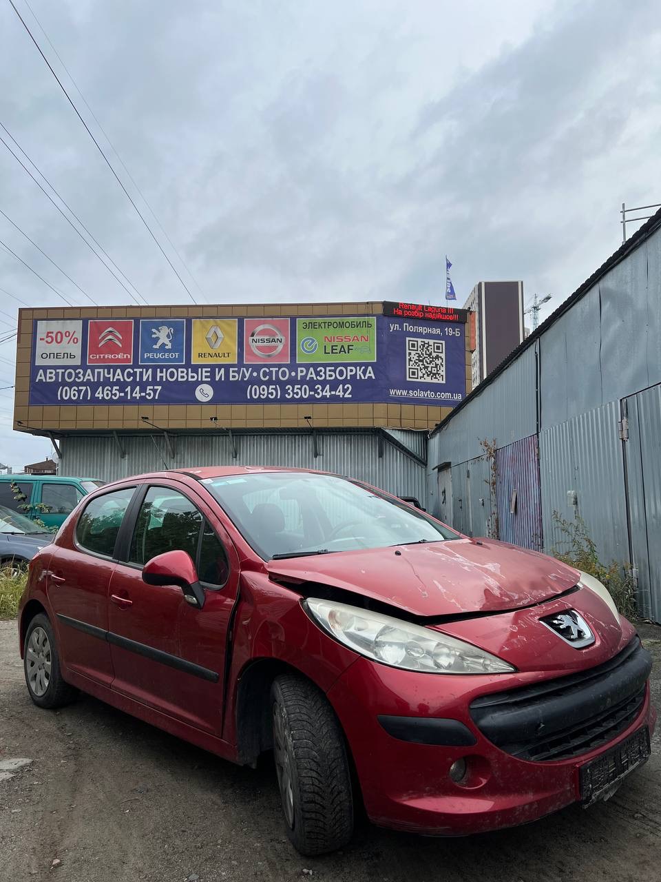 Разборка PEUGEOT 207 хэтчбек (WA, WC) (2006 - 2015)